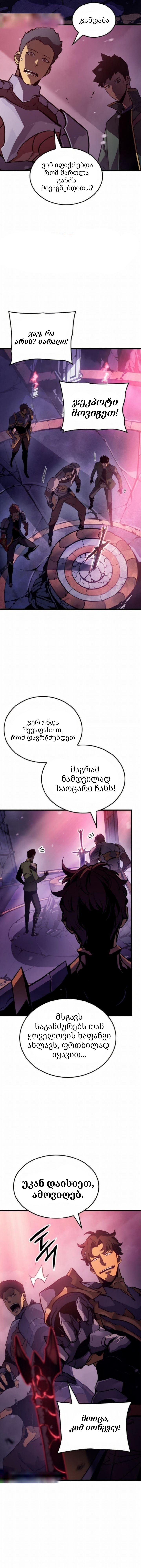 Page (21)